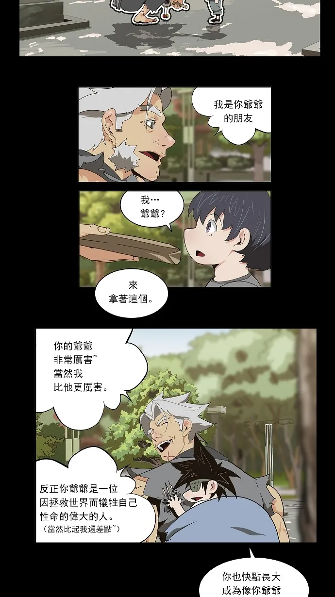 第58话 第12页