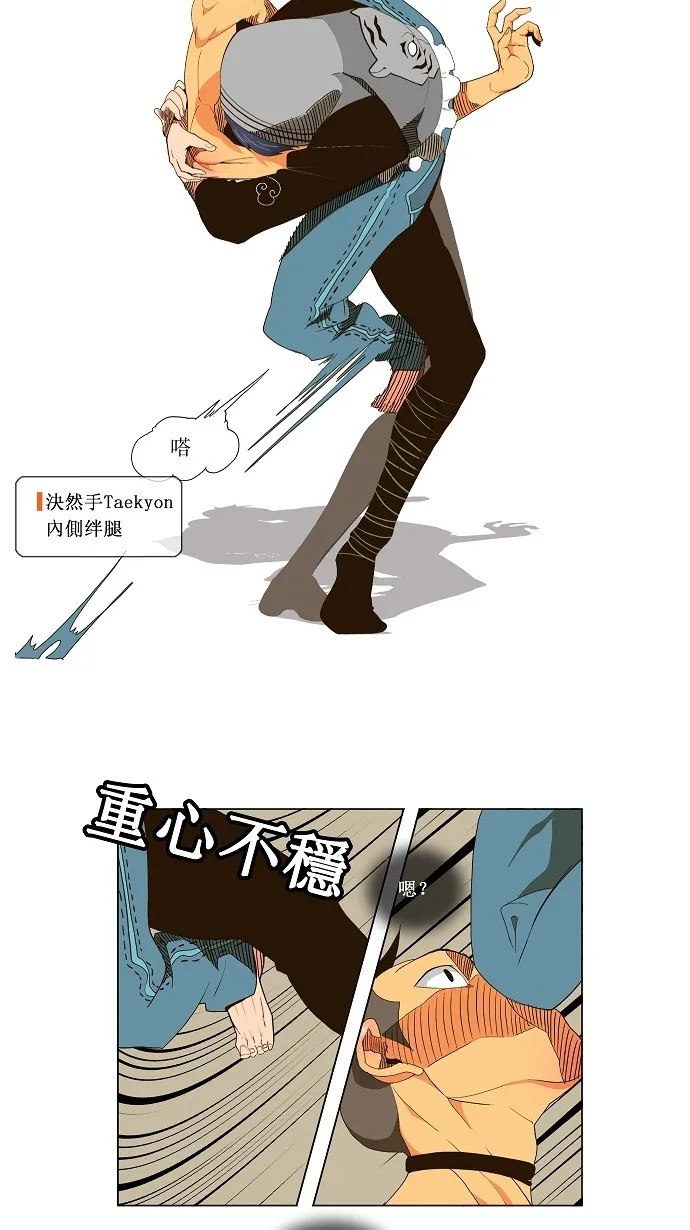第58话 第18页