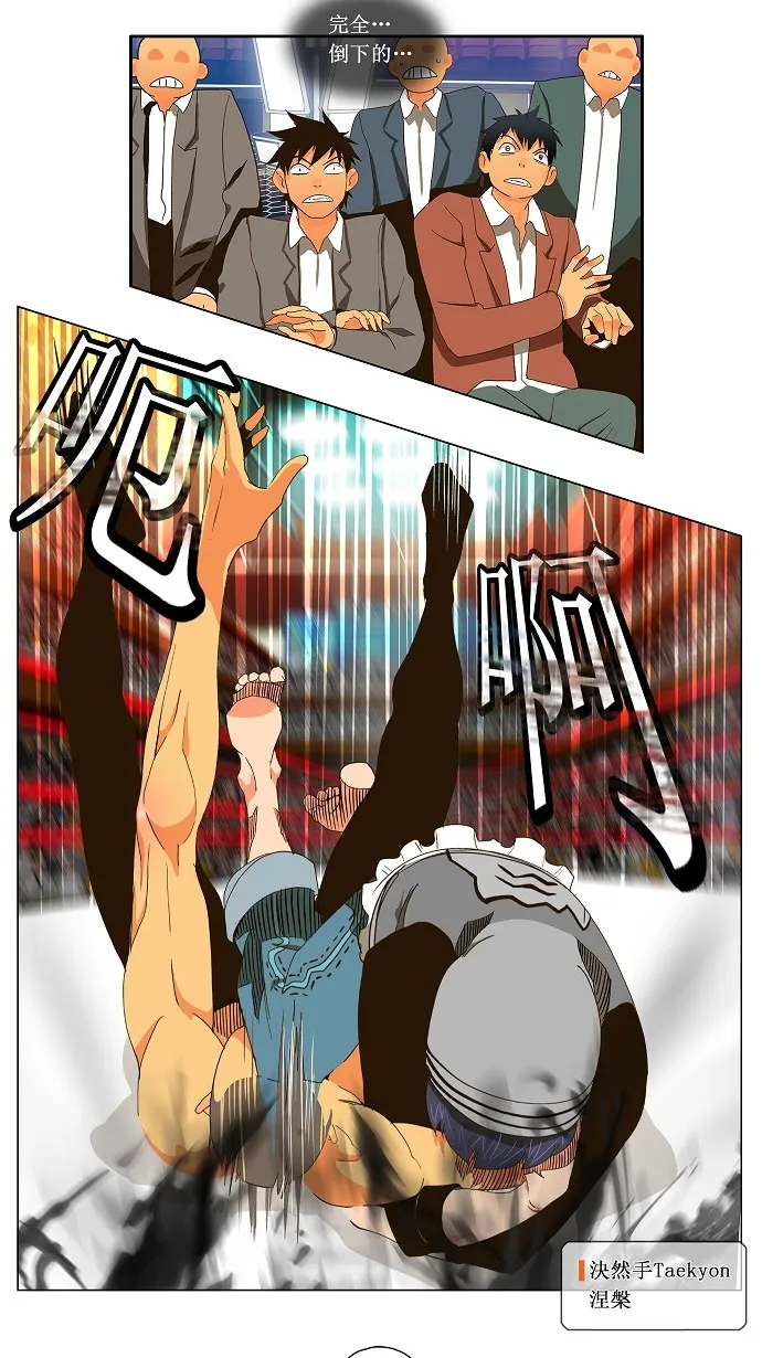第58话 第19页