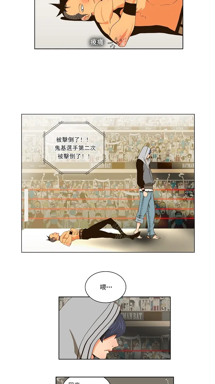 第58话 第22页