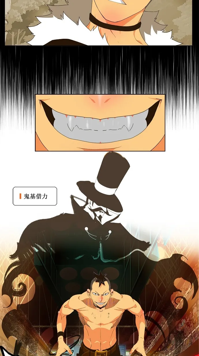 第58话 第27页