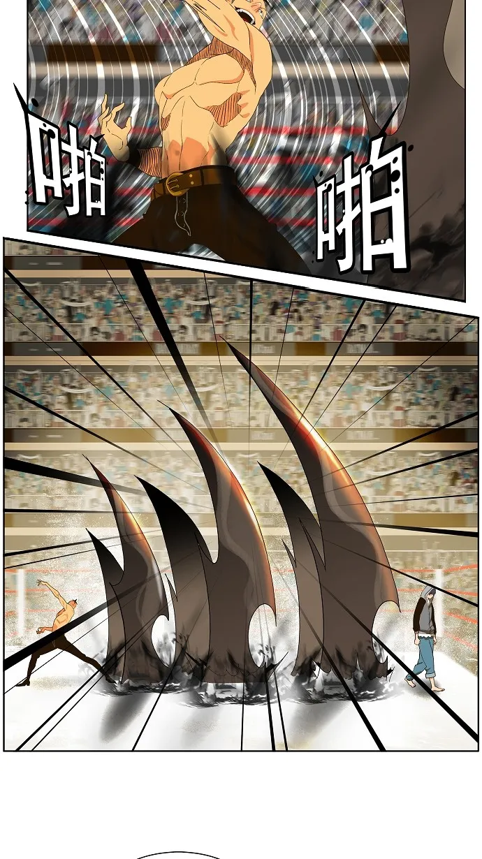 第58话 第30页