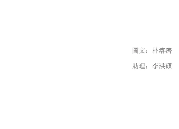 第58话 第40页