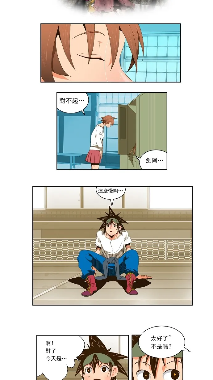 第59话 第3页