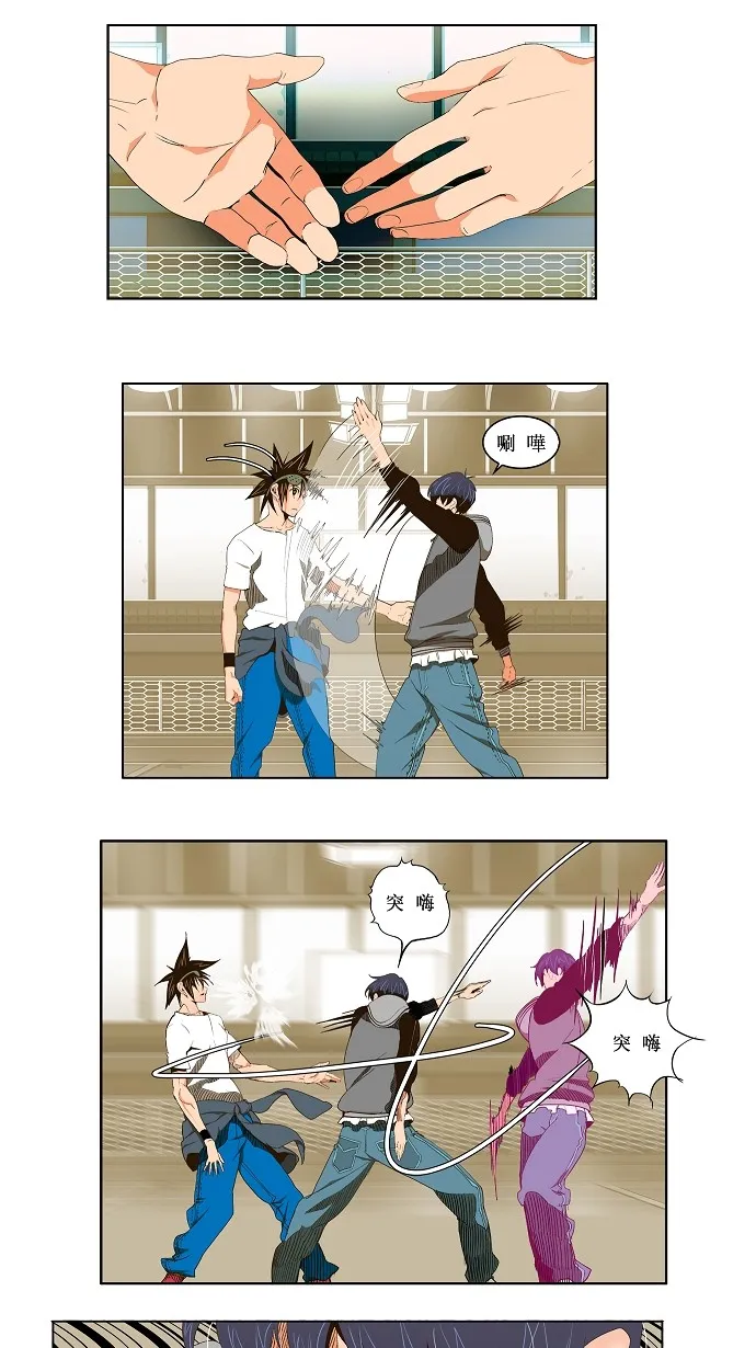 第59话 第12页
