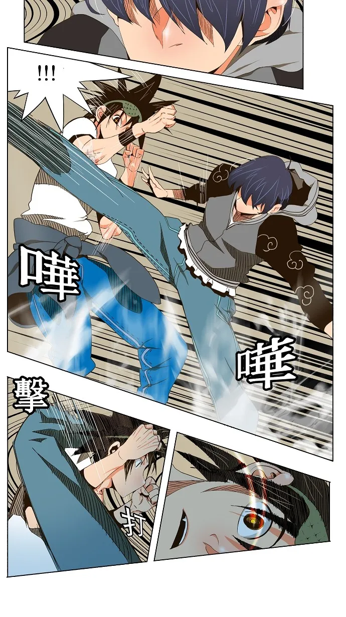 第59话 第13页