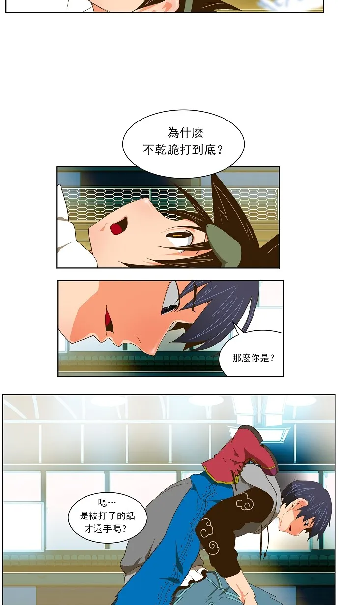 第59话 第16页