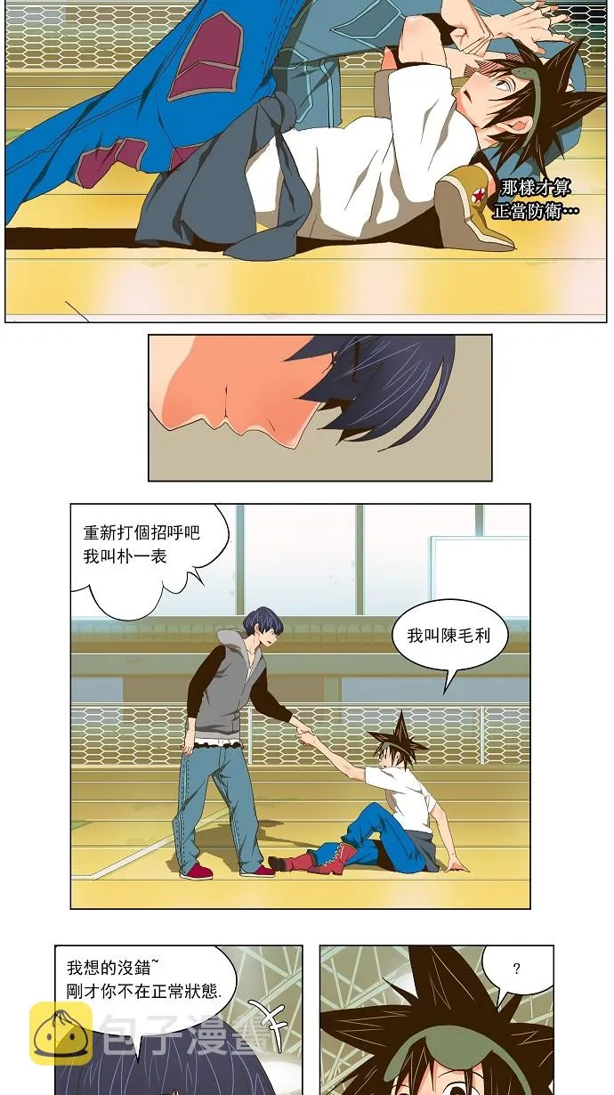 第59话 第17页