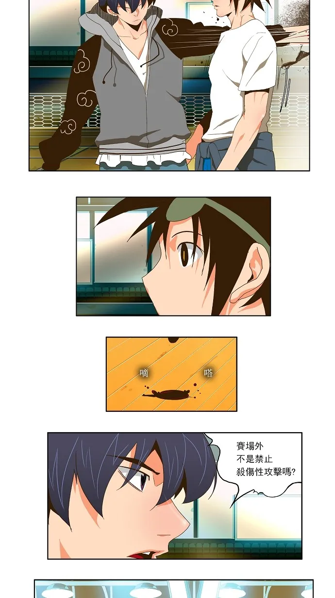 第59话 第19页