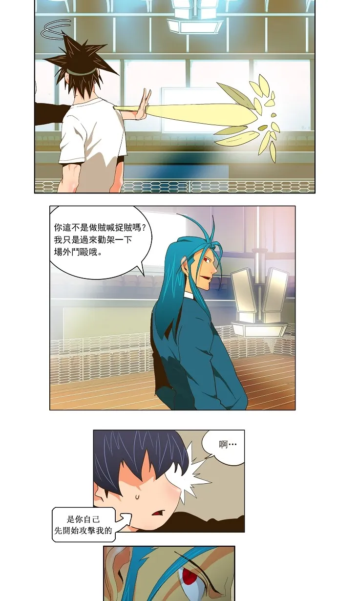 第59话 第20页