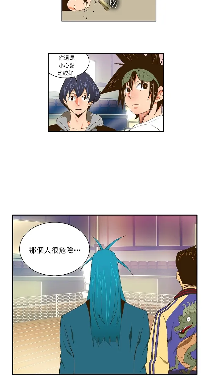 第59话 第22页