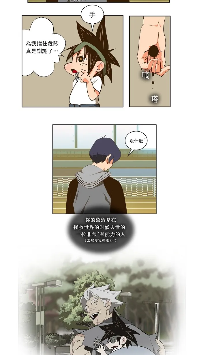 第59话 第24页