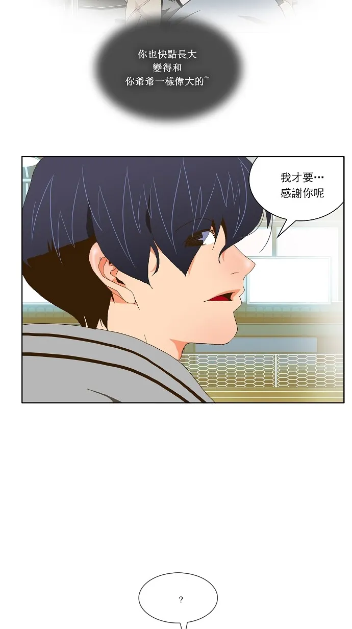 第59话 第25页