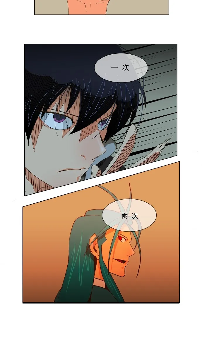 第59话 第27页
