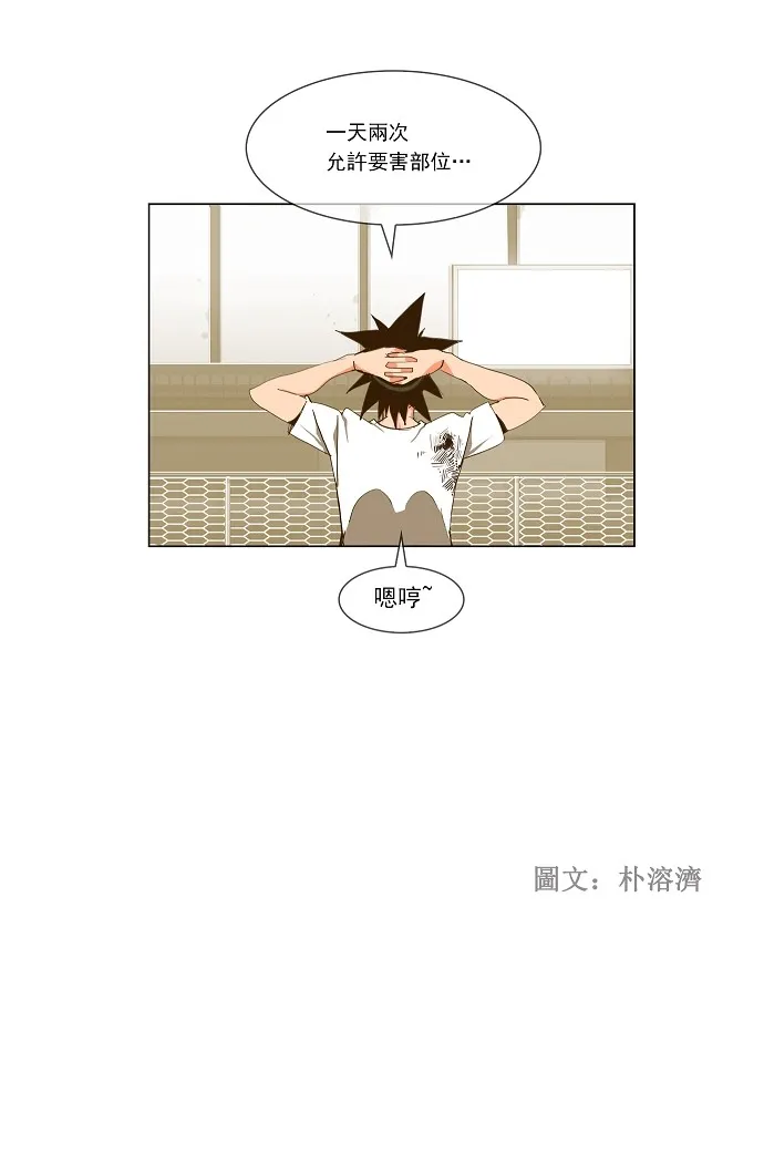第59话 第28页