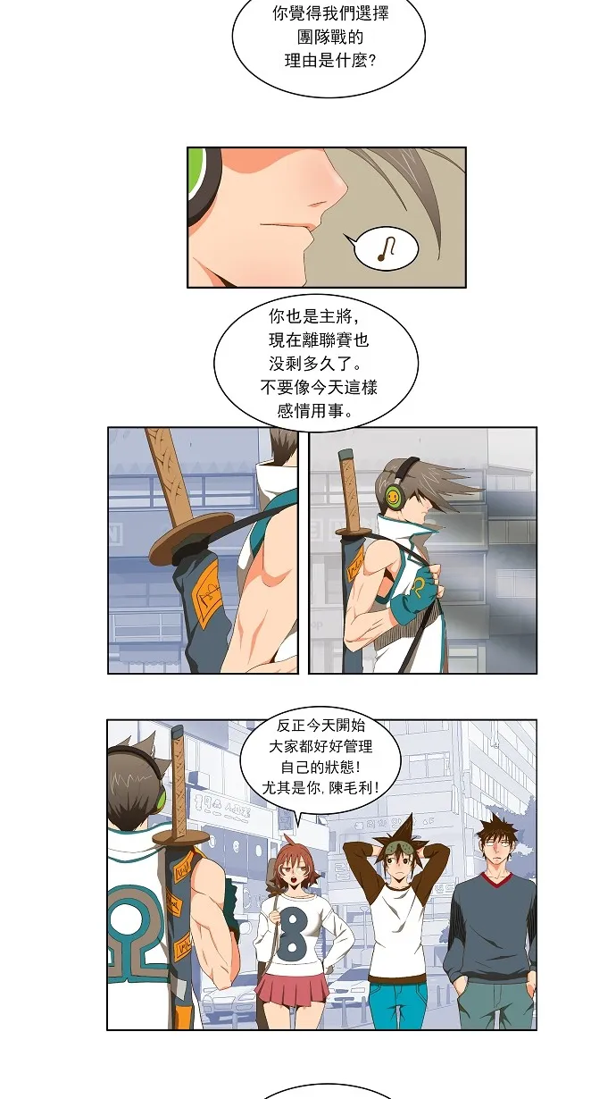 第60话 第5页