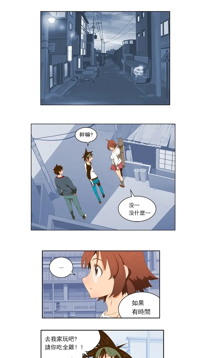 第60话 第7页