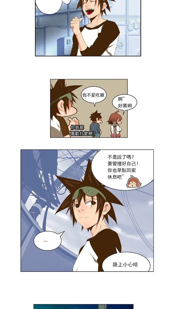 第60话 第8页