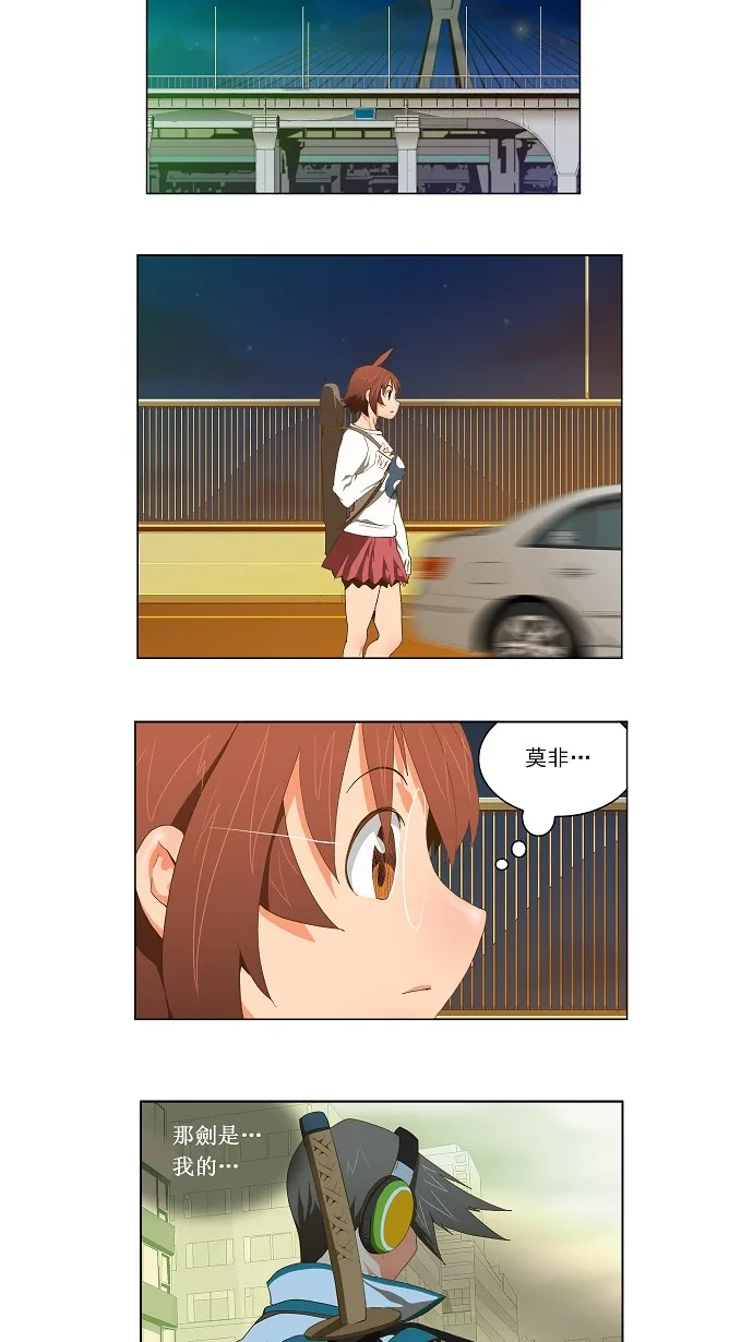 第60话 第9页