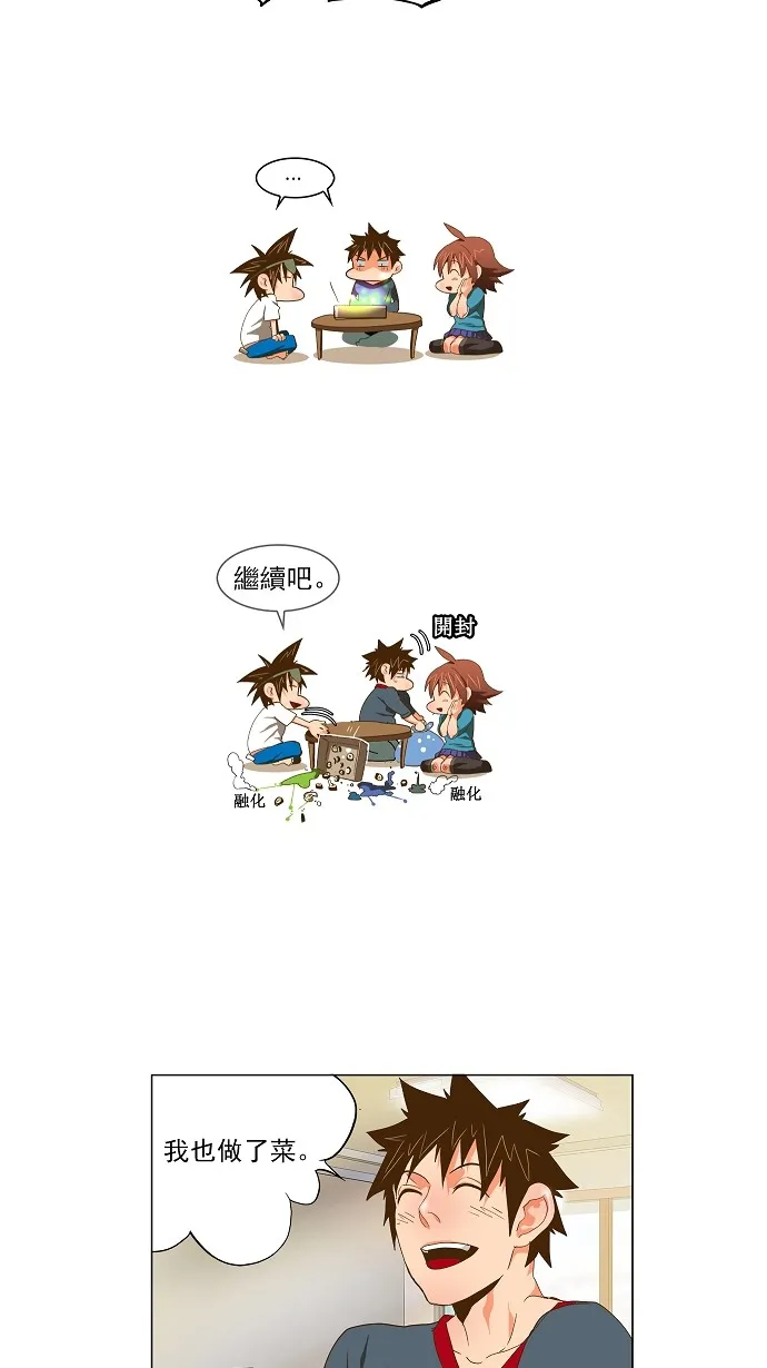 第60话 第25页