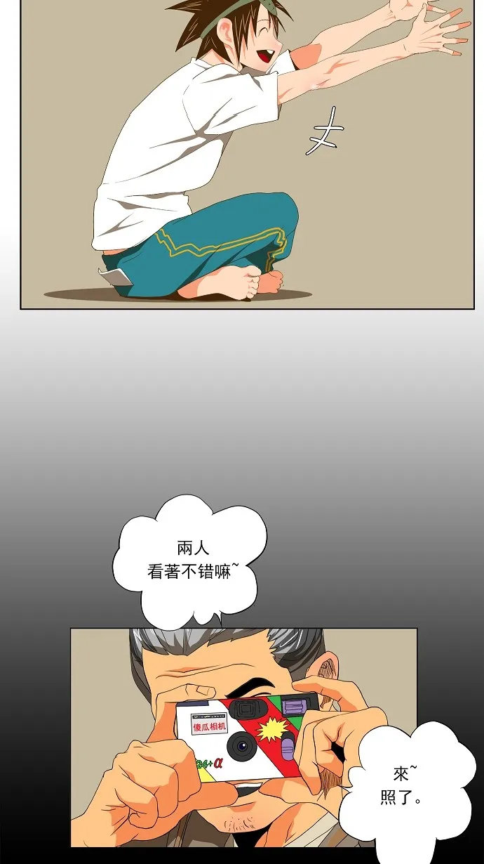 第60话 第28页