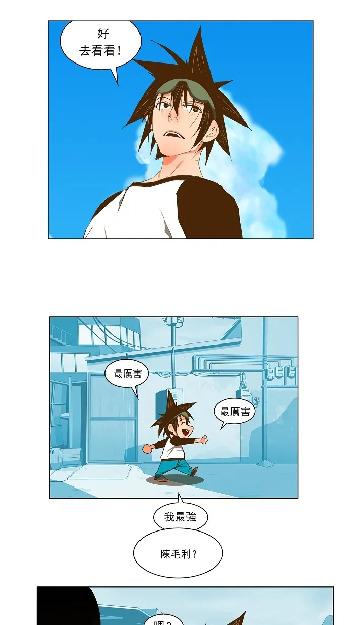 第60话 第32页
