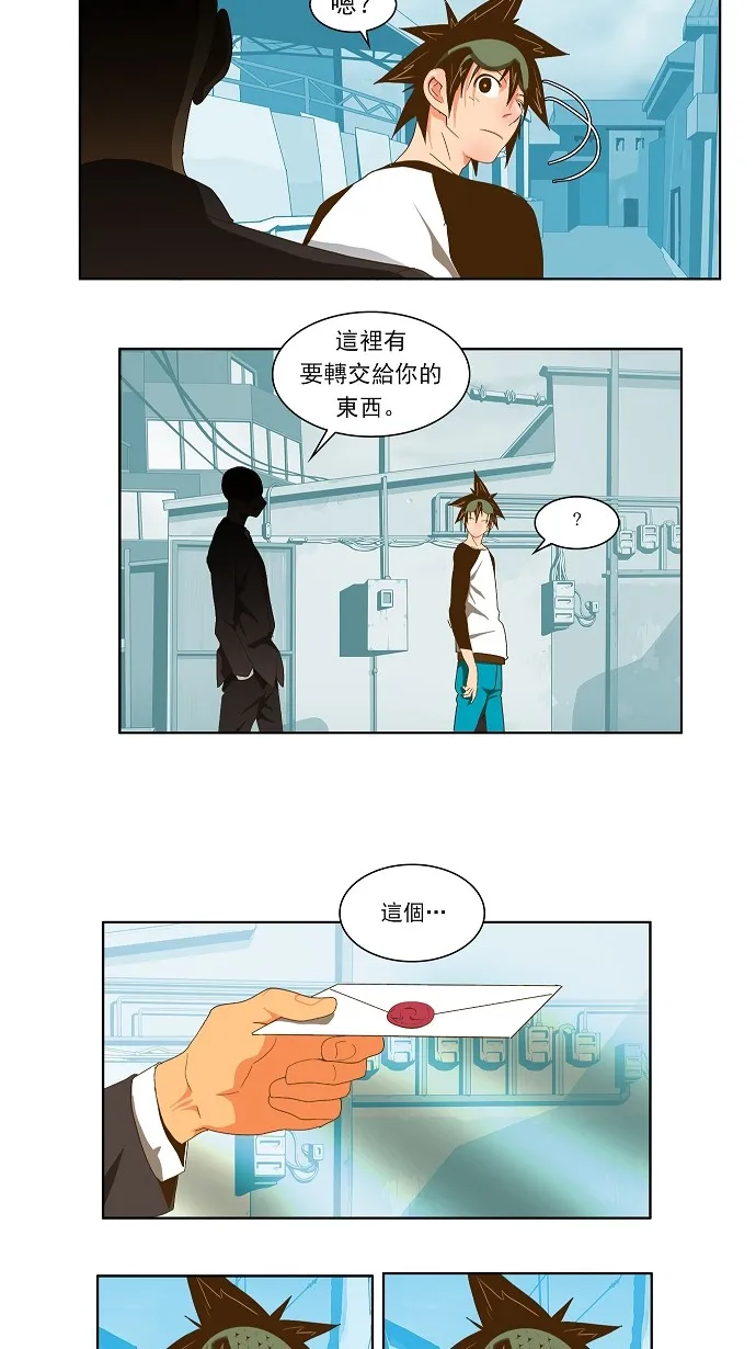 第60话 第33页