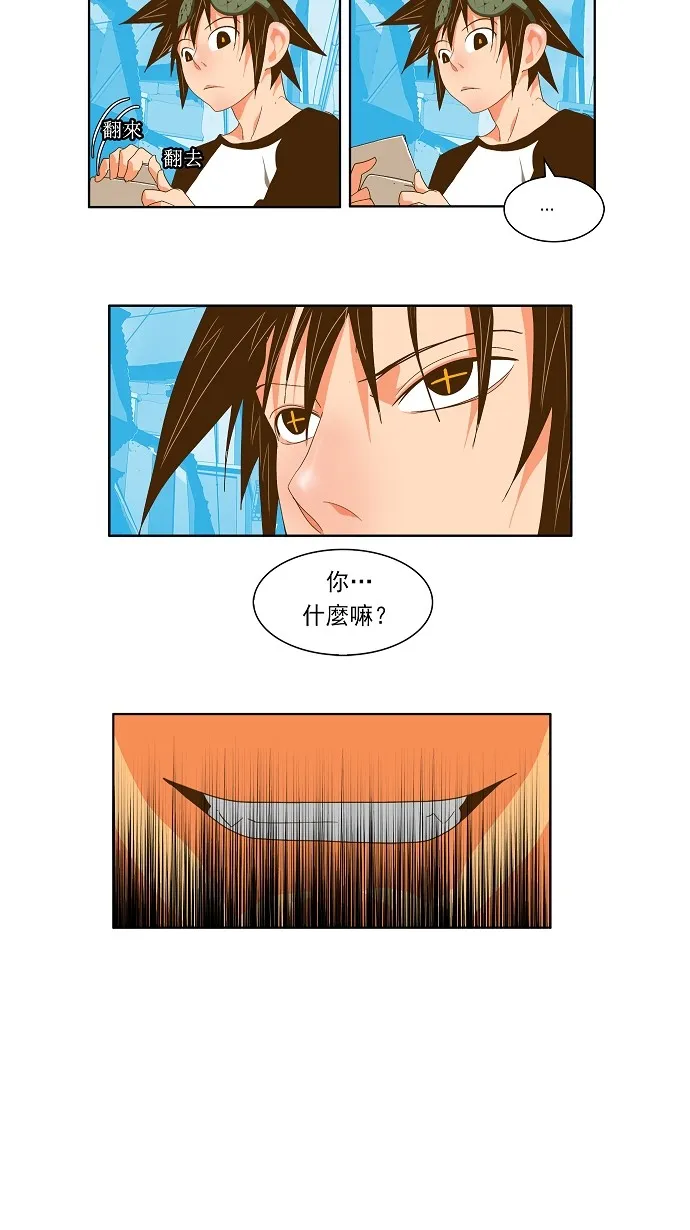 第60话 第34页