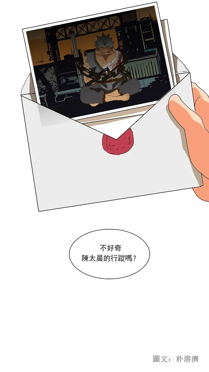 第60话 第35页