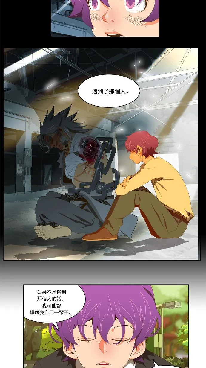 第61话 第11页