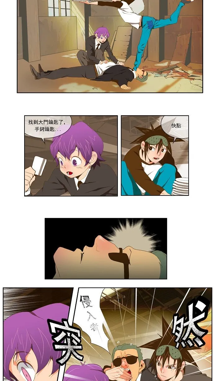 第61话 第20页