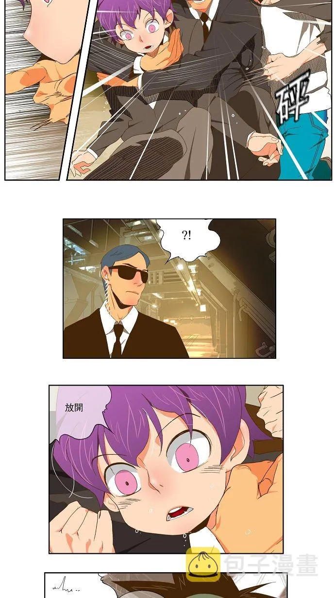 第61话 第21页