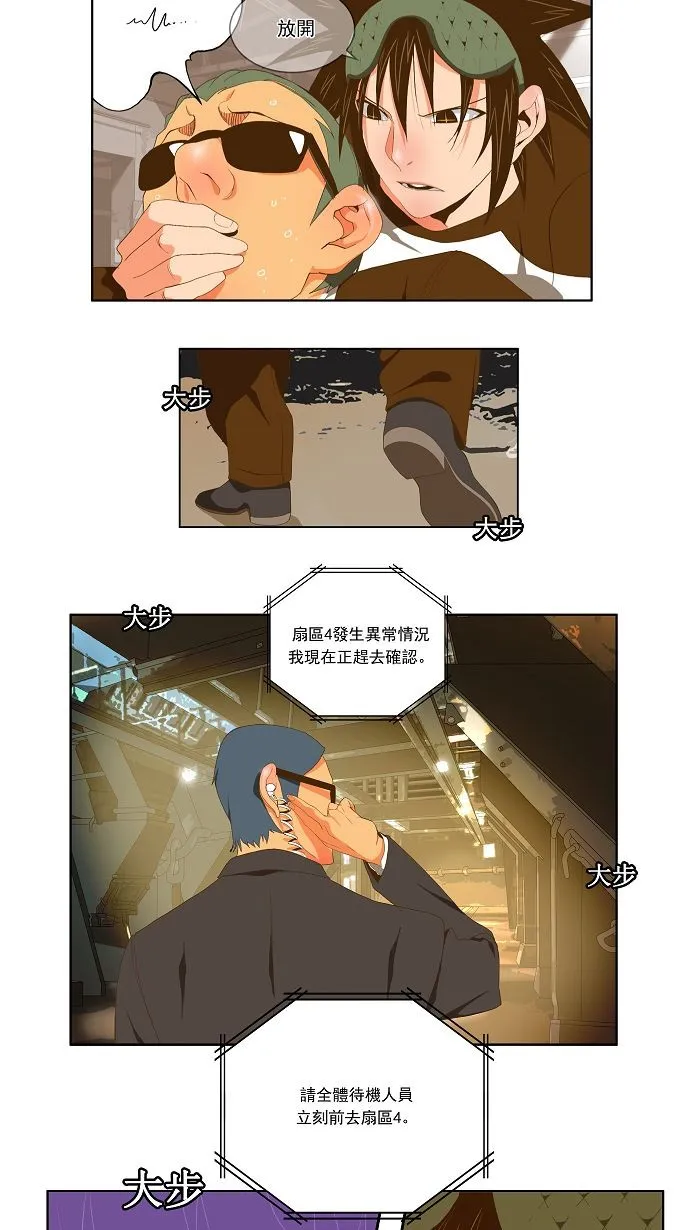 第61话 第22页