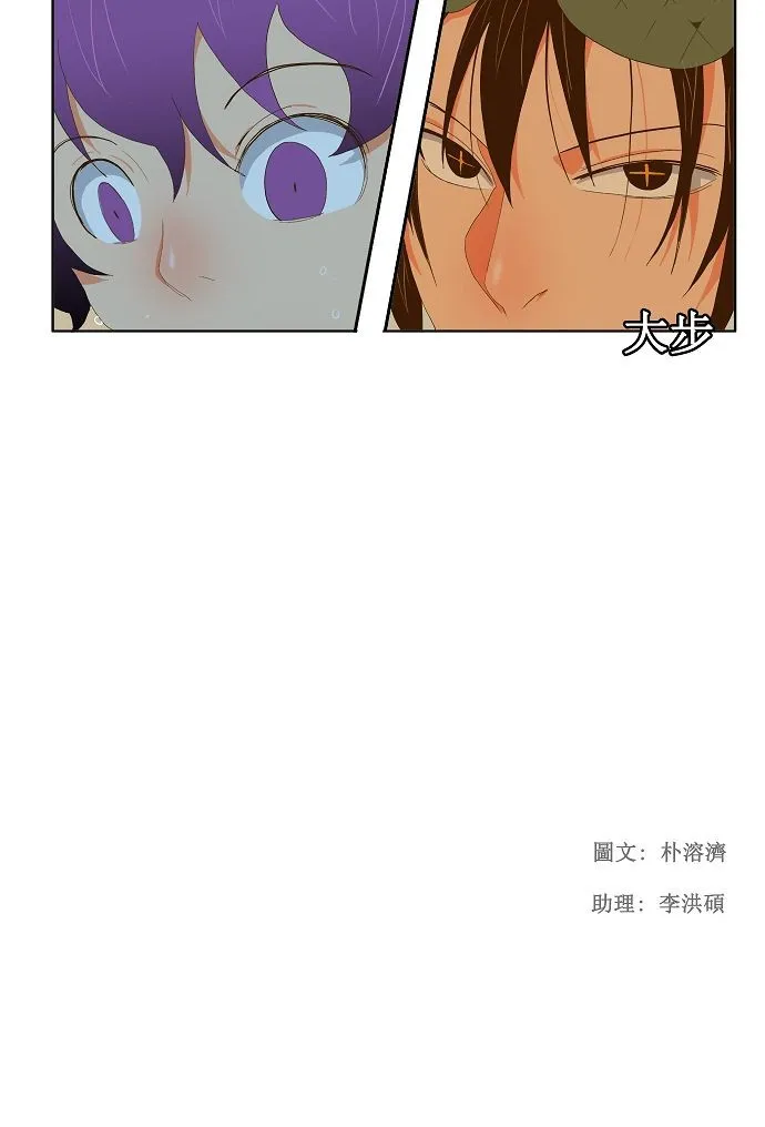 第61话 第23页