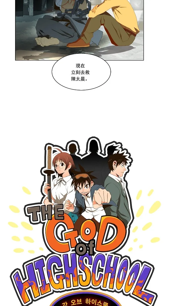 第62话 第5页