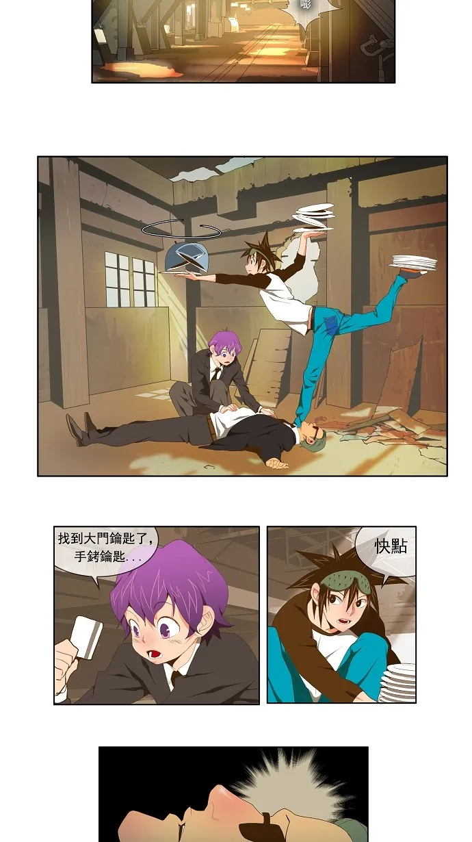 第62话 第7页