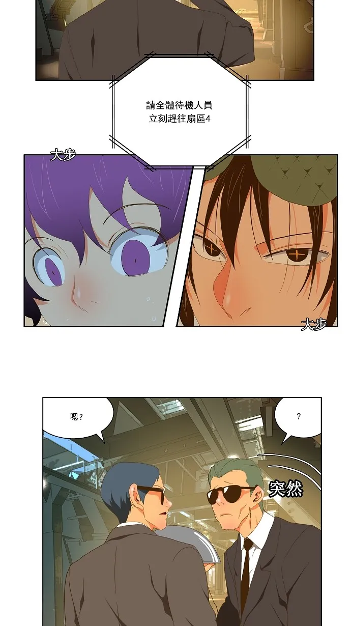 第62话 第10页