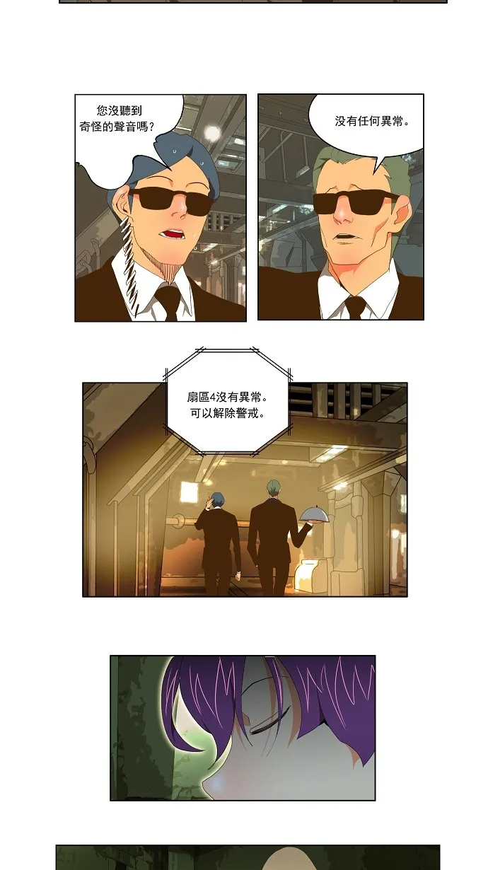 第62话 第11页