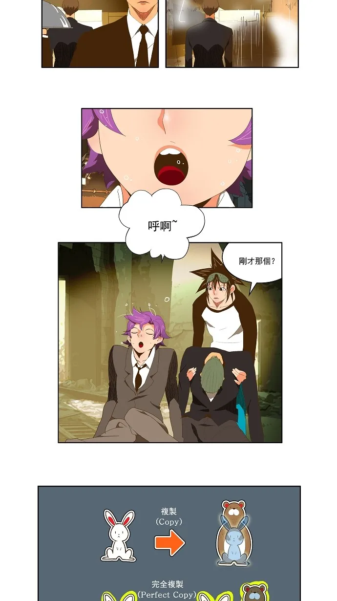 第62话 第13页