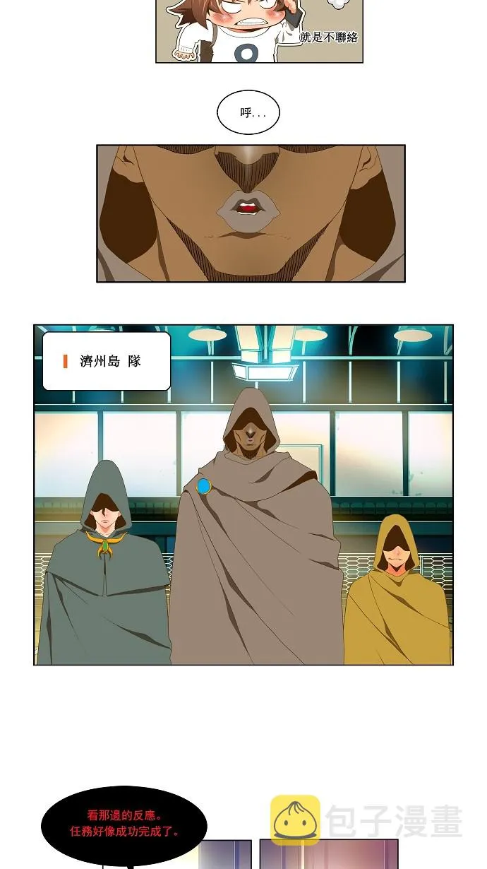 第62话 第16页