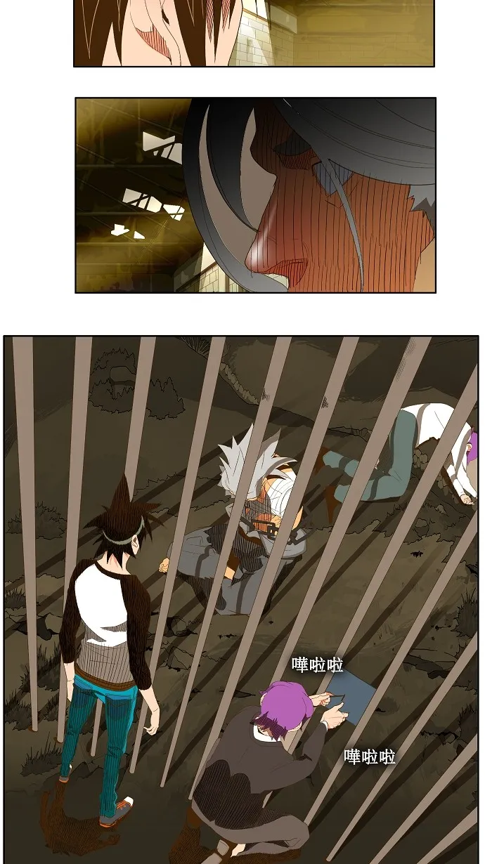 第62话 第21页