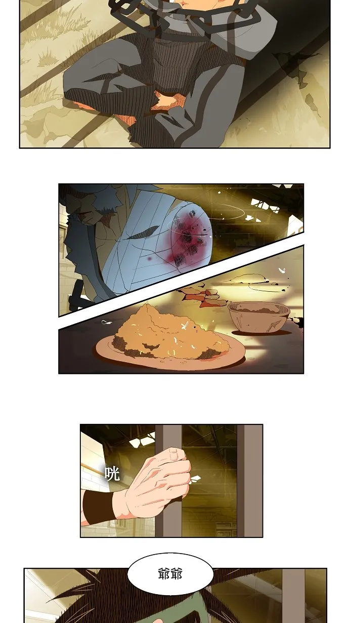 第62话 第23页
