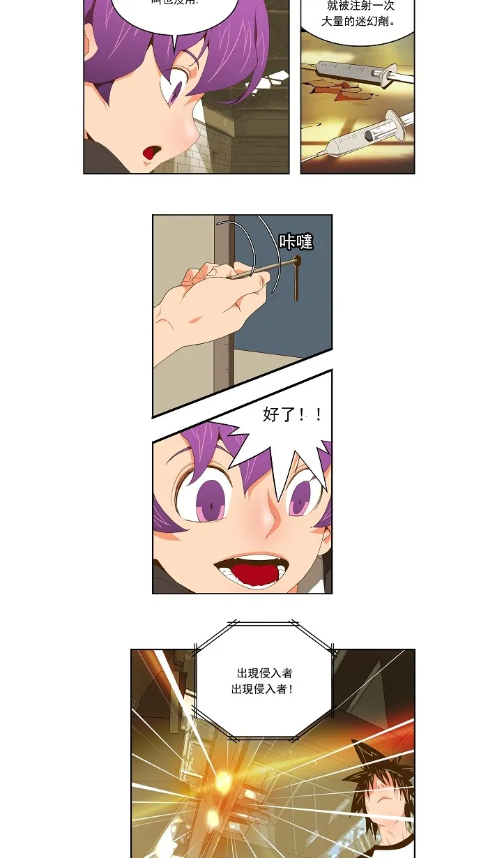 第62话 第25页