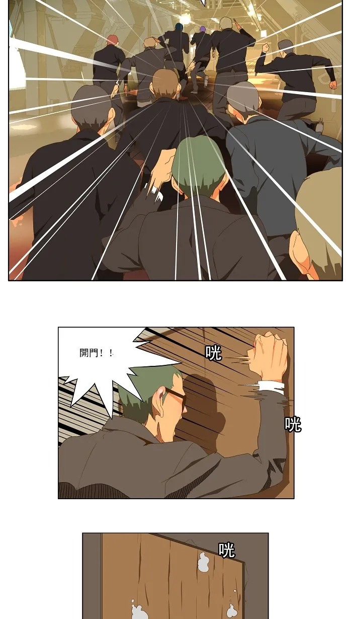 第62话 第27页