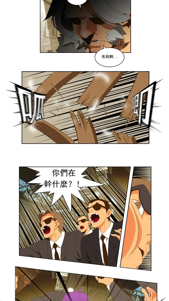 第62话 第29页