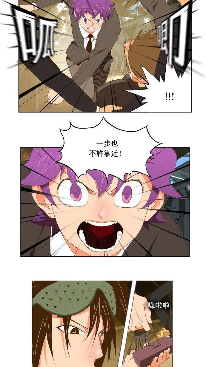 第62话 第30页