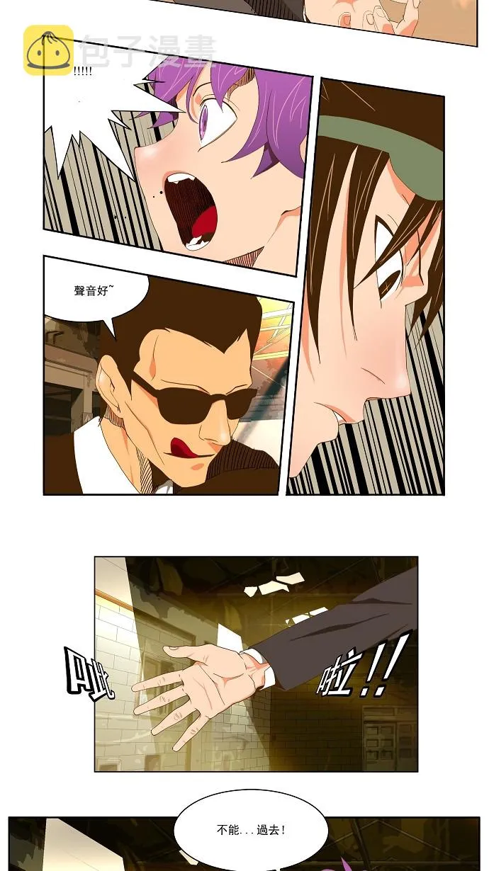 第62话 第32页