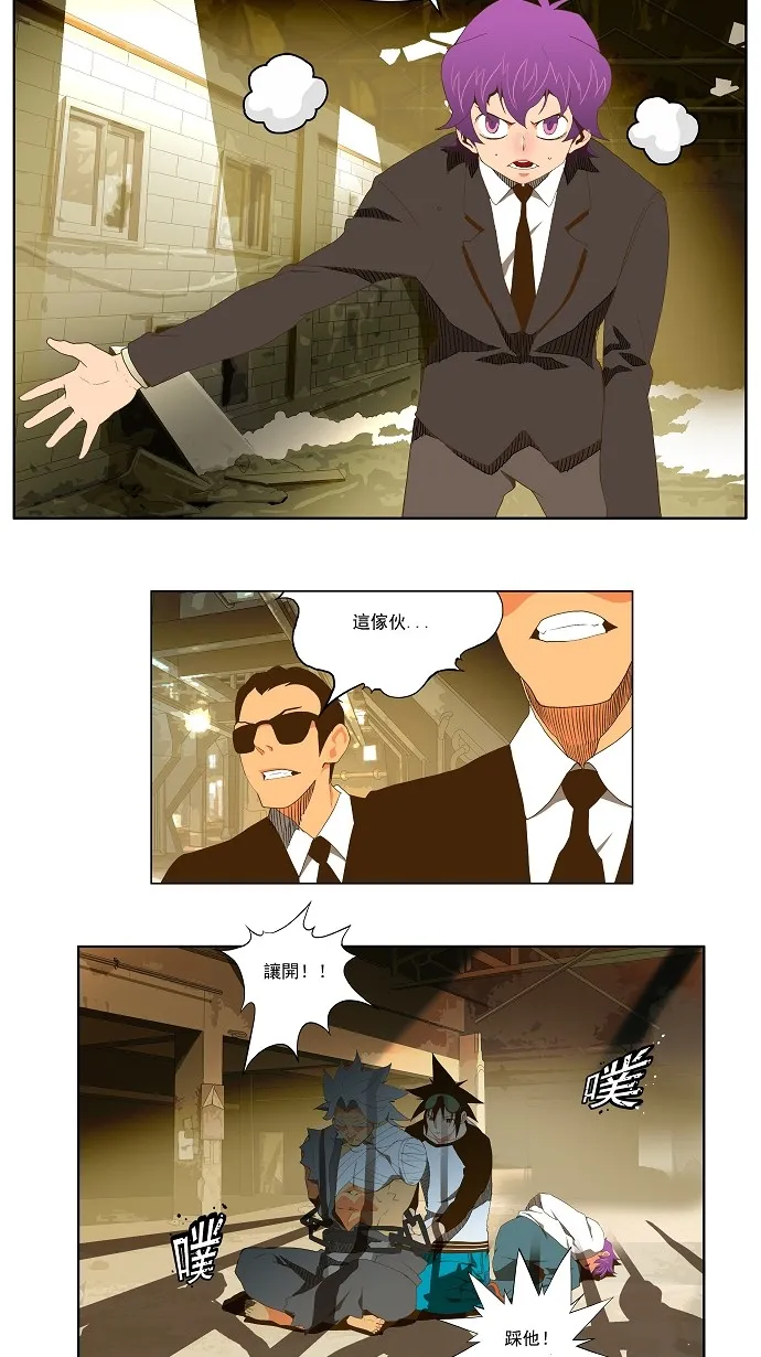 第62话 第33页