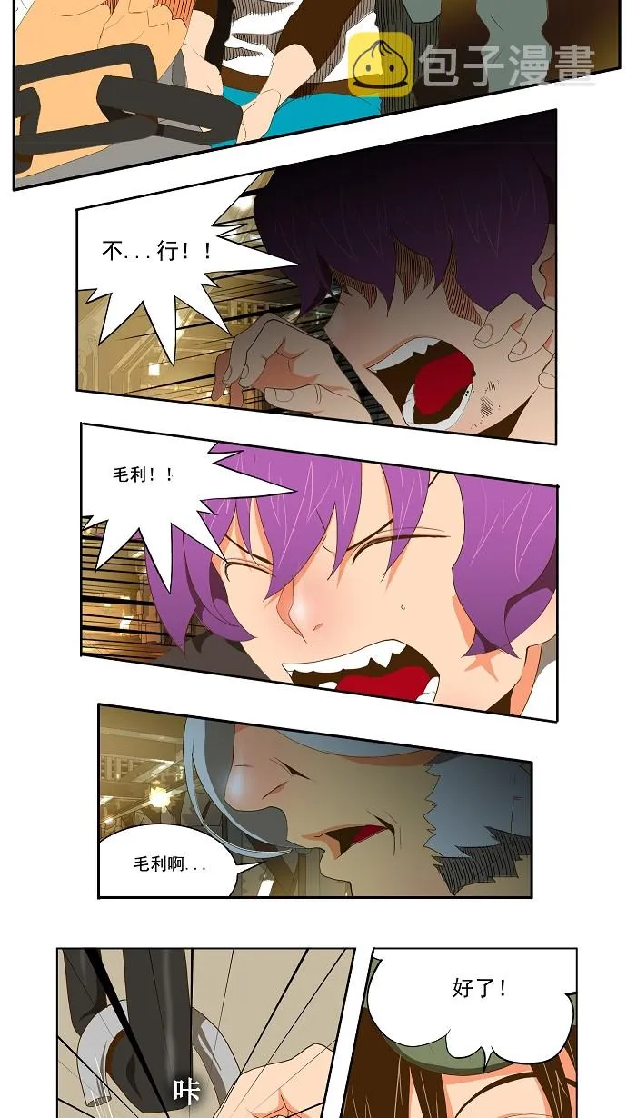 第62话 第36页
