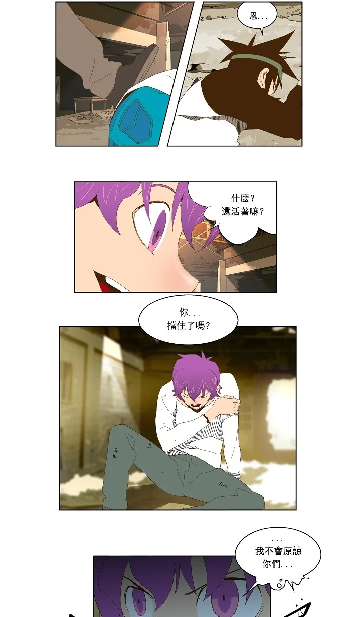 第62话 第40页
